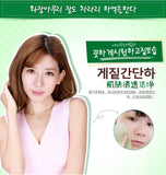 100sheets/pack Green Tea Facial