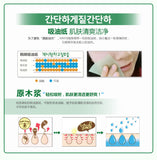 100sheets/pack Green Tea Facial